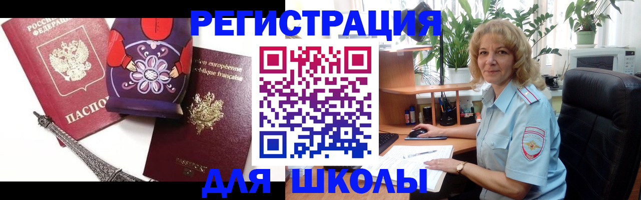 найти адрес прописки в Калаче-на-Дону